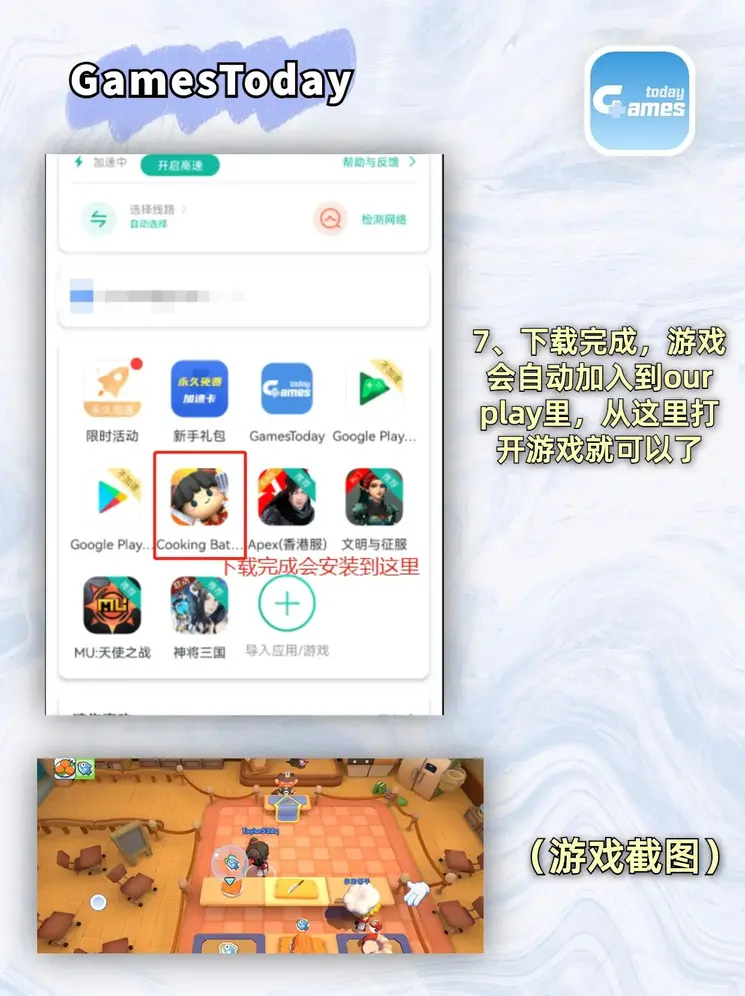 开云手机官方登录下载截图3